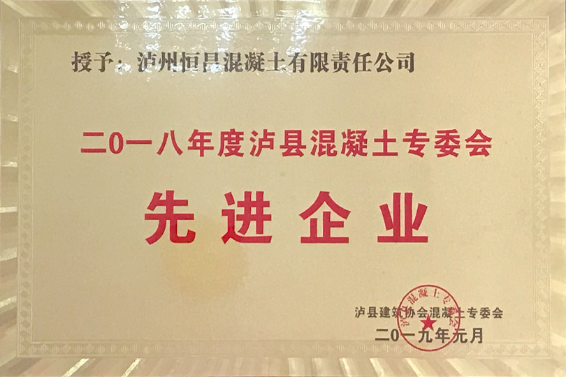 先進企業(yè)